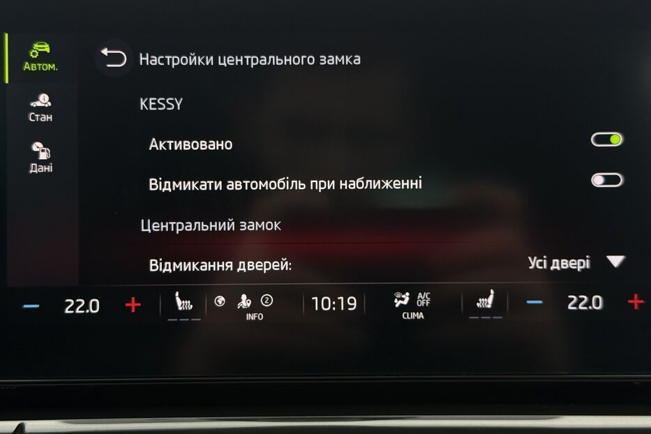 Продам Skoda Octavia A8  2.0 TDI 150к.с АТ 4х4 МАСАЖ 2022 року у Львові