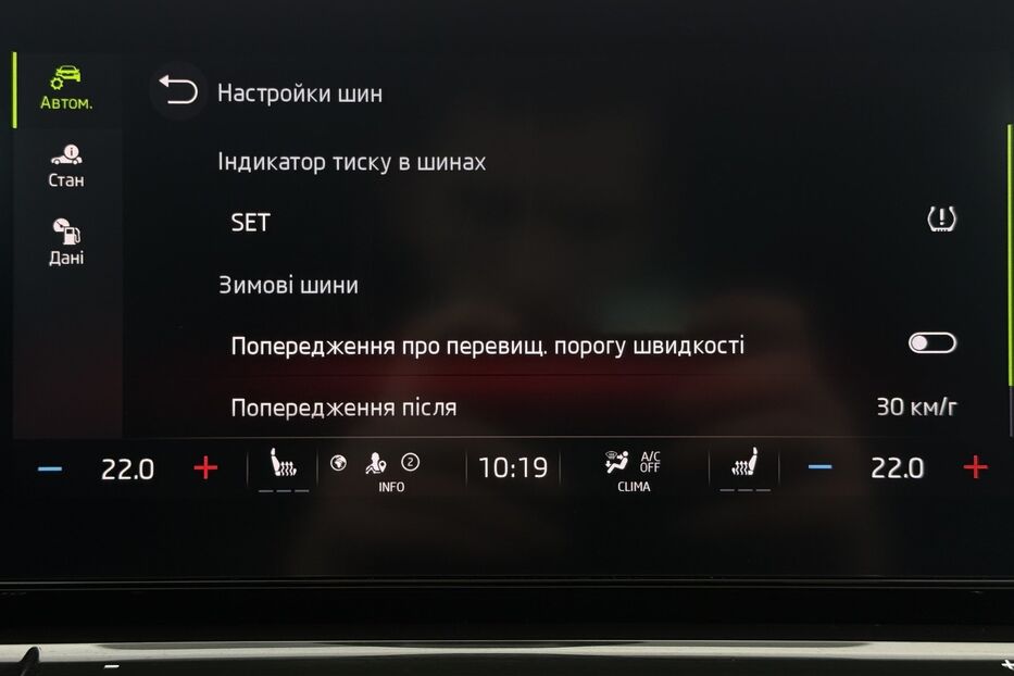 Продам Skoda Octavia A8  2.0 TDI 150к.с АТ 4х4 МАСАЖ 2022 року у Львові