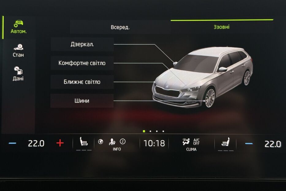 Продам Skoda Octavia A8  2.0 TDI 150к.с АТ 4х4 МАСАЖ 2022 року у Львові