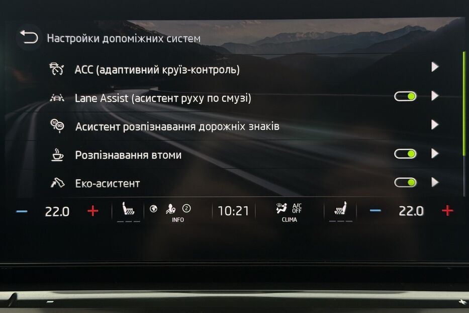 Продам Skoda Octavia A8  2.0 TDI 150к.с АТ 4х4 МАСАЖ 2022 року у Львові