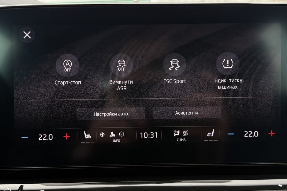 Продам Skoda Octavia A8  2.0 TDI 150к.с АТ 4х4 МАСАЖ 2022 року у Львові