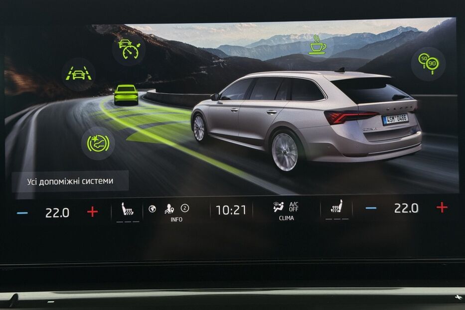 Продам Skoda Octavia A8  2.0 TDI 150к.с АТ 4х4 МАСАЖ 2022 року у Львові