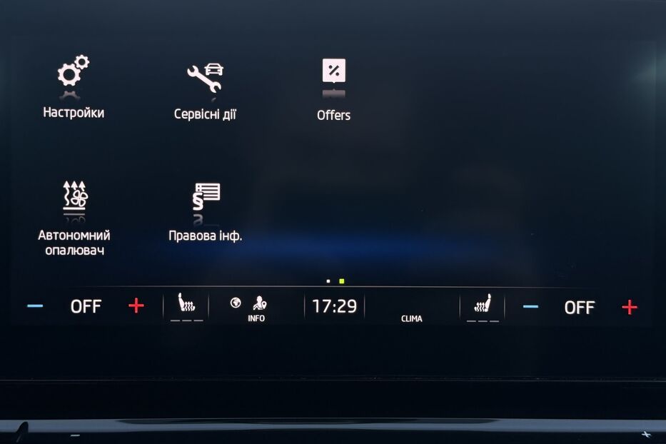 Продам Skoda Octavia A8 2.0TDI 150 к.с ВЕБАСТО FULL 2020 року у Львові