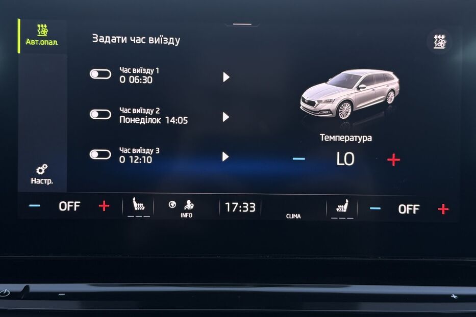 Продам Skoda Octavia A8 2.0TDI 150 к.с ВЕБАСТО FULL 2020 року у Львові
