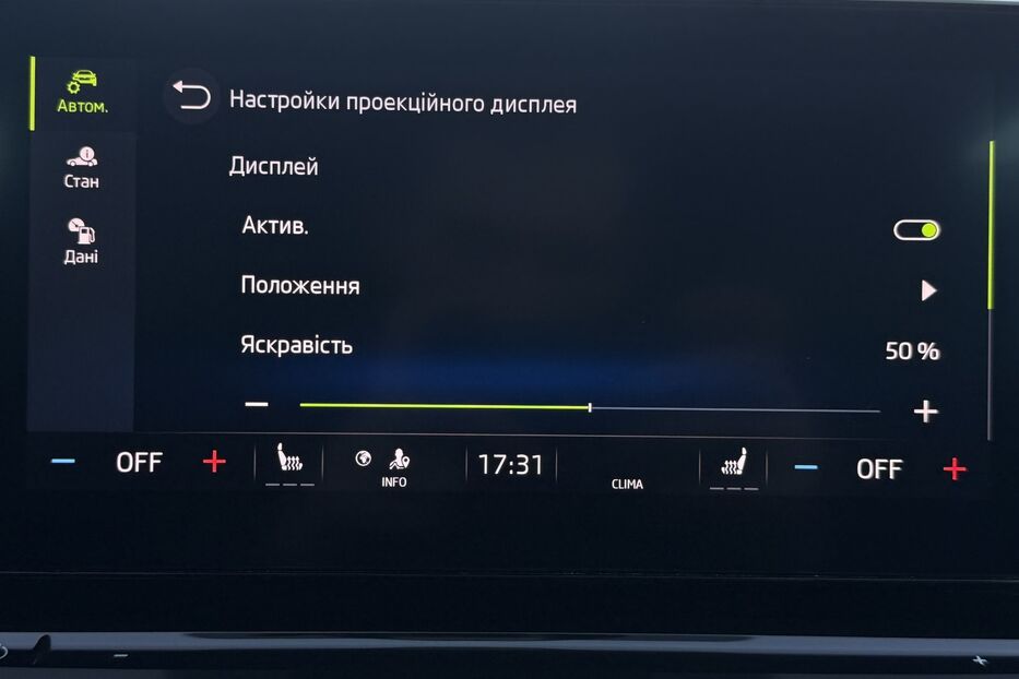 Продам Skoda Octavia A8 2.0TDI 150 к.с ВЕБАСТО FULL 2020 року у Львові