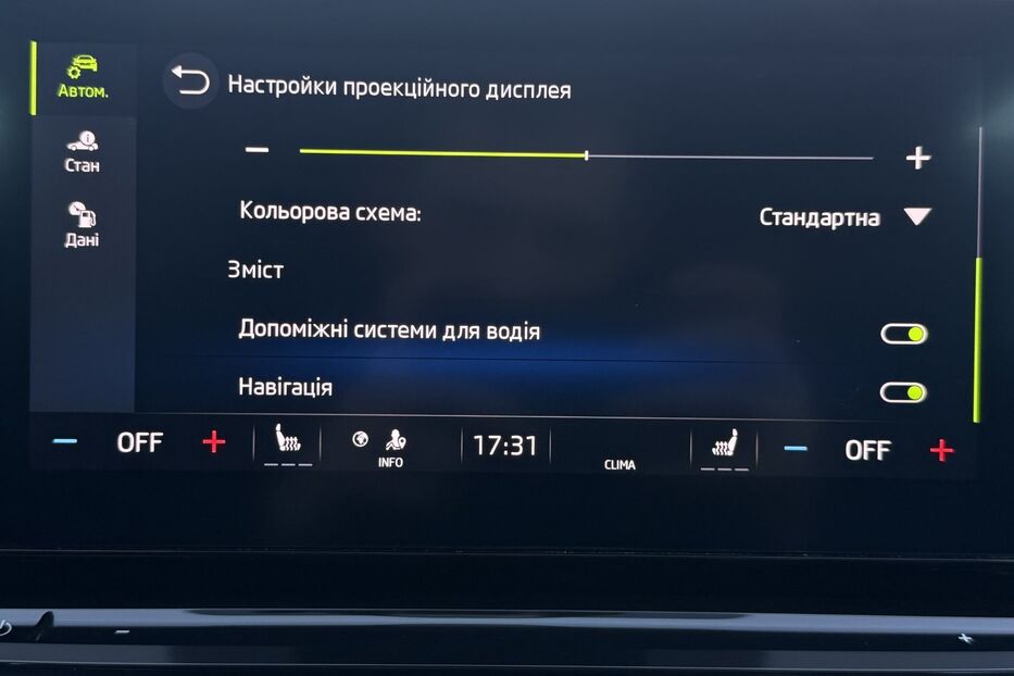 Продам Skoda Octavia A8 2.0TDI 150 к.с ВЕБАСТО FULL 2020 року у Львові
