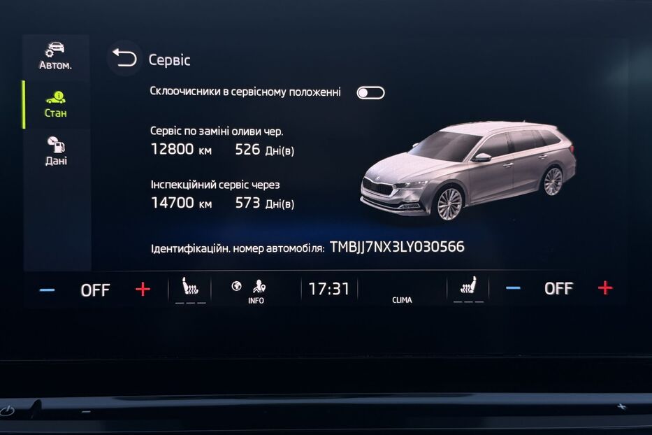 Продам Skoda Octavia A8 2.0TDI 150 к.с ВЕБАСТО FULL 2020 року у Львові