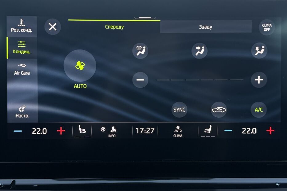 Продам Skoda Octavia A8 2.0TDI 150 к.с ВЕБАСТО FULL 2020 року у Львові