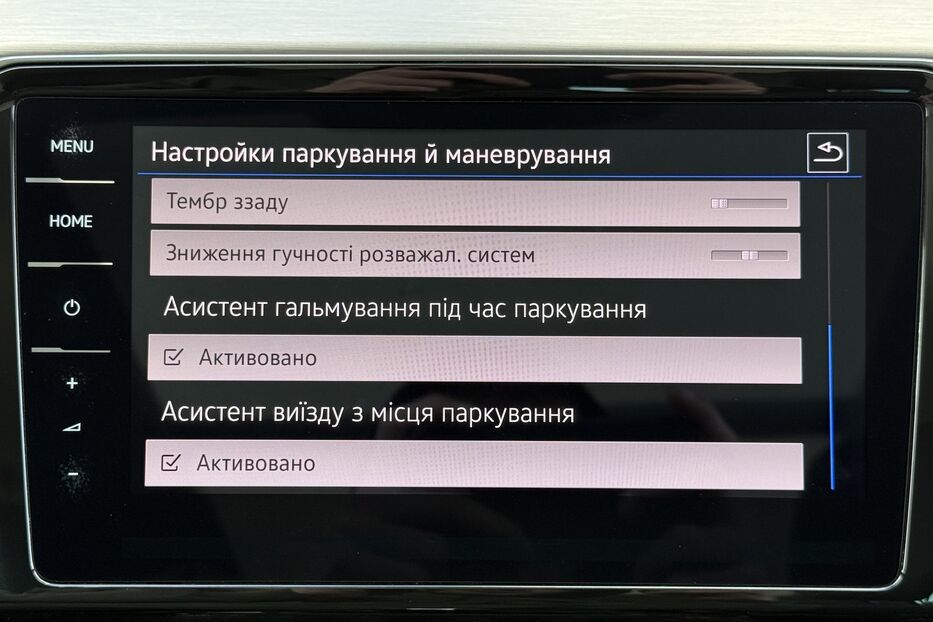 Продам Volkswagen Passat B8 2.0TDI 150к.с. ПАНОРАМА,КАМЕРА 2021 року у Львові