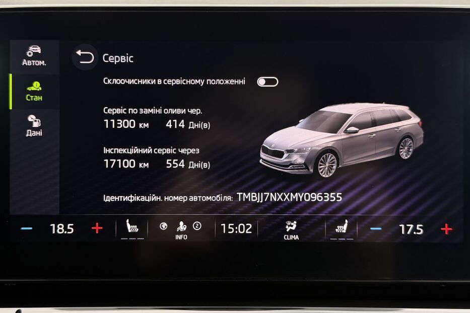 Продам Skoda Octavia A8 2.0ТDI150кс КОЛЕСА ПРОЕКЦІЯ 2021 року у Львові