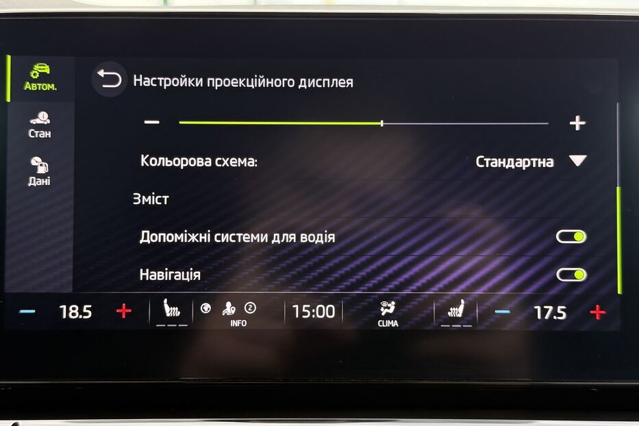 Продам Skoda Octavia A8 2.0ТDI150кс КОЛЕСА ПРОЕКЦІЯ 2021 року у Львові