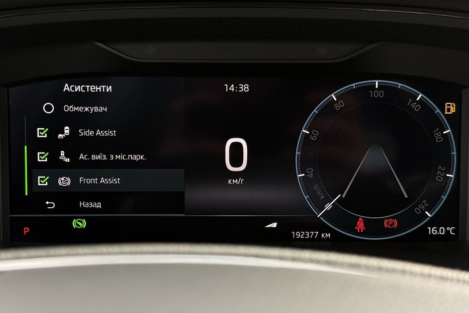 Продам Skoda Octavia A8 2.0ТDI150кс КОЛЕСА ПРОЕКЦІЯ 2021 року у Львові